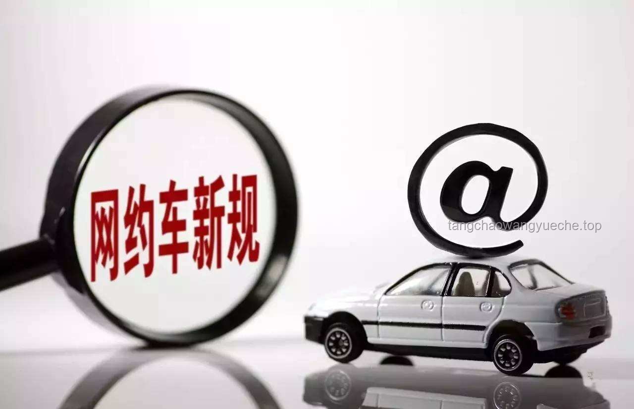 网约车安全与服务升级迫在眉睫，亟需强化监管与技术创新